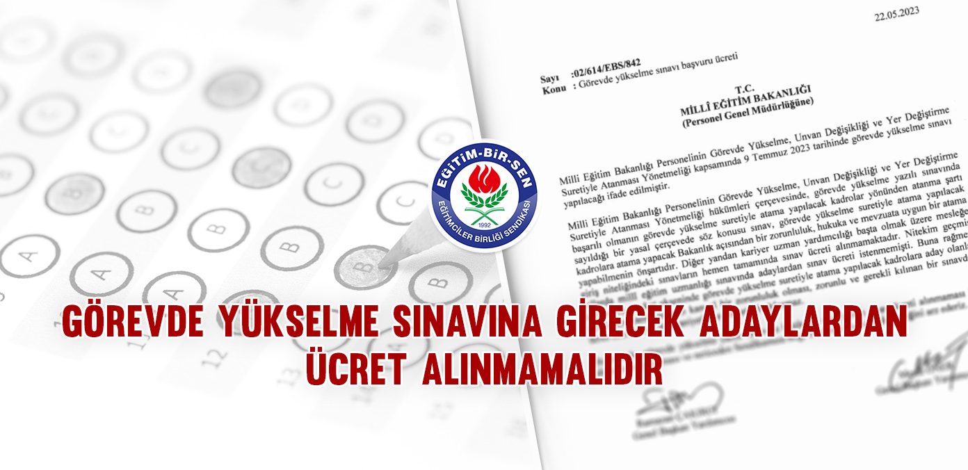 Görevde yükselme sınavına girecek adaylardan ücret alınmamalıdır